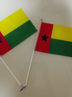 8号14*21CM几内亚比绍国旗可开票小国旗手挥旗手摇旗小旗子
