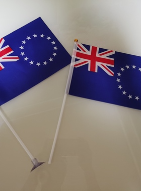 8号14*21cm库克群岛国旗小国旗手挥旗手摇旗小旗子