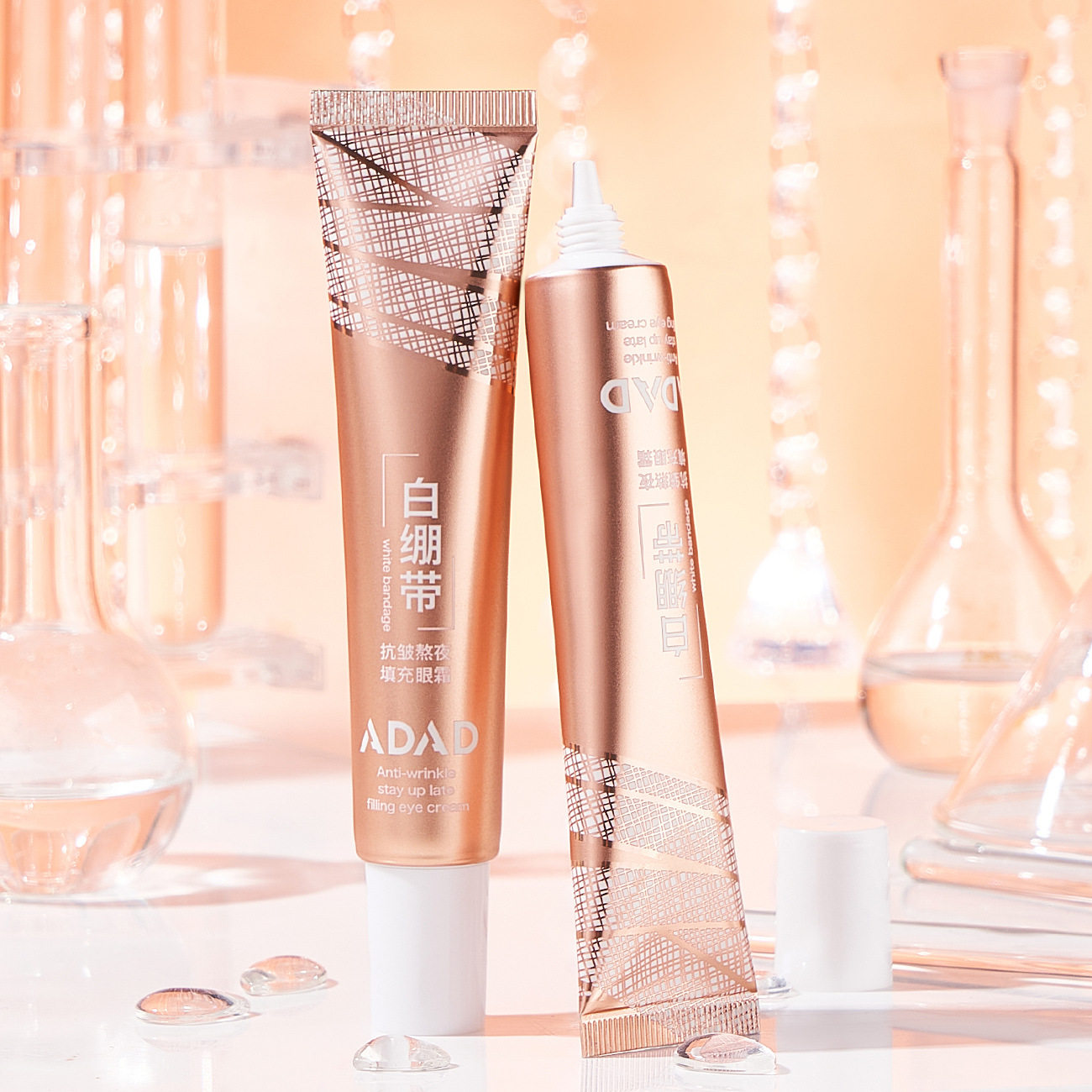 水润黑眼圈白绷带抗皱熬夜填充眼霜细腻亲肤不黏腻淡化细纹adad