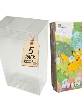 宝可梦卡牌PTCG简中收集啦151使用的透明收藏保护盒 旅望肥瘦通用