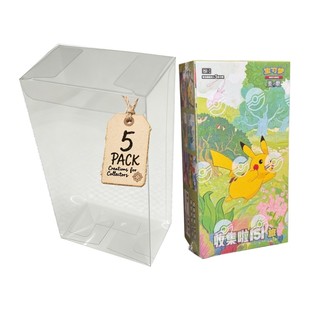 宝可梦卡牌PTCG简中收集啦151使用的透明收藏保护盒 旅望肥瘦通用