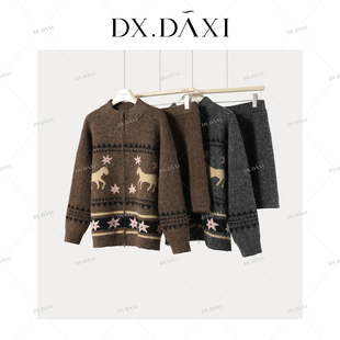 DX.DAXI【海街日记】设计感提花毛衣外套+针织半身裙两件套