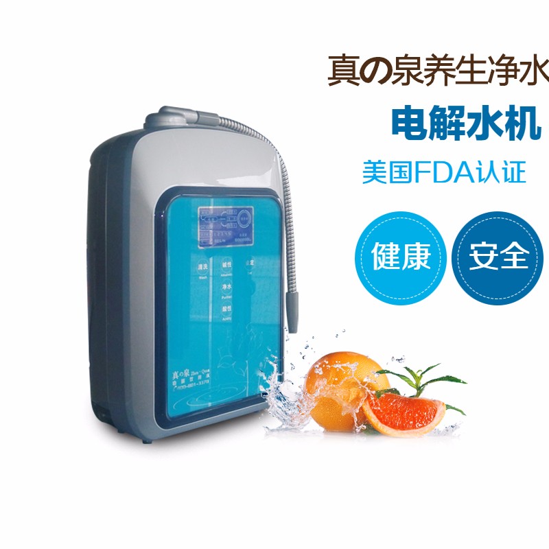 真泉zq309过滤自来水电解水机弱碱性净水器fda认证家用饮水机包邮