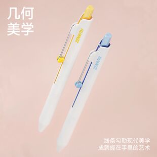 赞仕星渡中性笔0.5速干黑笔创意高颜值按动学生刷题笔爆款盒装