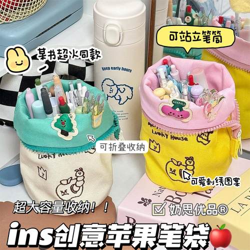日系创意抽拉笔袋大容量