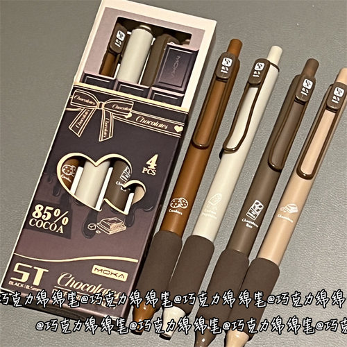 美食巧克力按动速干0.5中性笔