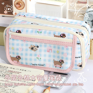 可爱小狗笔袋大容量女生2025新款高颜值多层初中可爱文具铅笔盒
