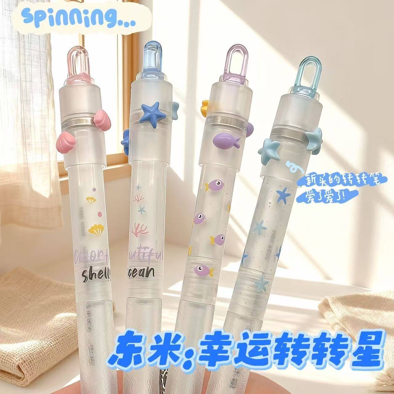 东米669海洋限定速干按动中性笔