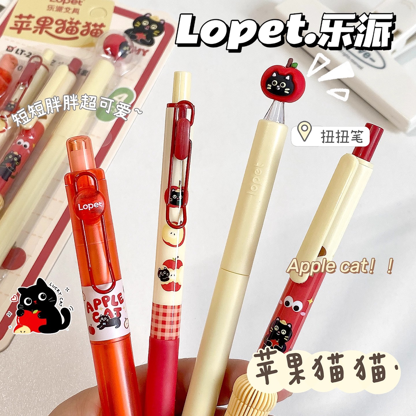 乐派新款中性笔黑色高颜值