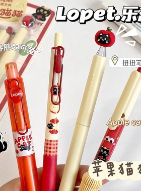 乐派新款中性笔黑色高颜值学生速干0.5黑笔刷题顺滑星夜派对套装