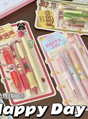 乐派卡通萌宠套装中性笔ins可爱高颜值刷题笔学生速干小众0.5黑笔