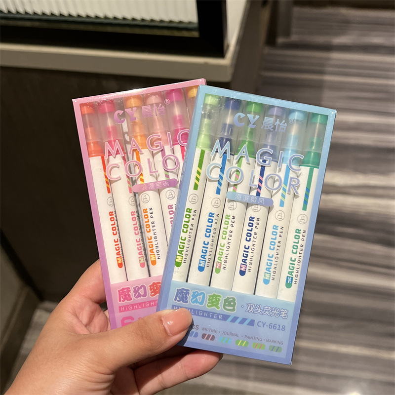 魔幻变色叠色荧光笔ins风高颜值少女心彩色记号笔学生手账彩笔