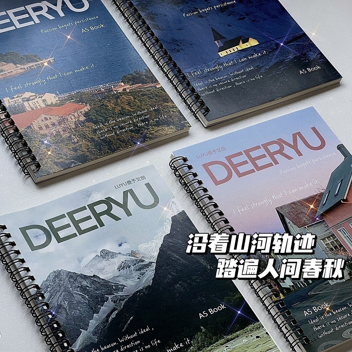 ins风景线圈本不硌手高颜值横线笔记本耐用学习日系记笔记摘抄本