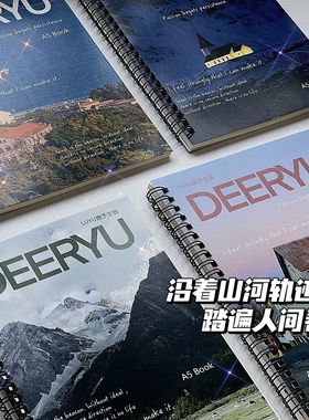 ins风景线圈本不硌手高颜值横线笔记本耐用学习日系记笔记摘抄本