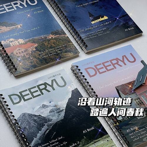 ins风景线圈本不硌手高颜值横线笔记本耐用学习日系记笔记摘抄本