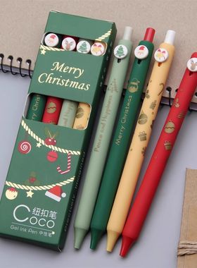 赞仕圣诞节限定中性笔纽扣0.5黑色高颜值学生刷题圣诞可爱礼物