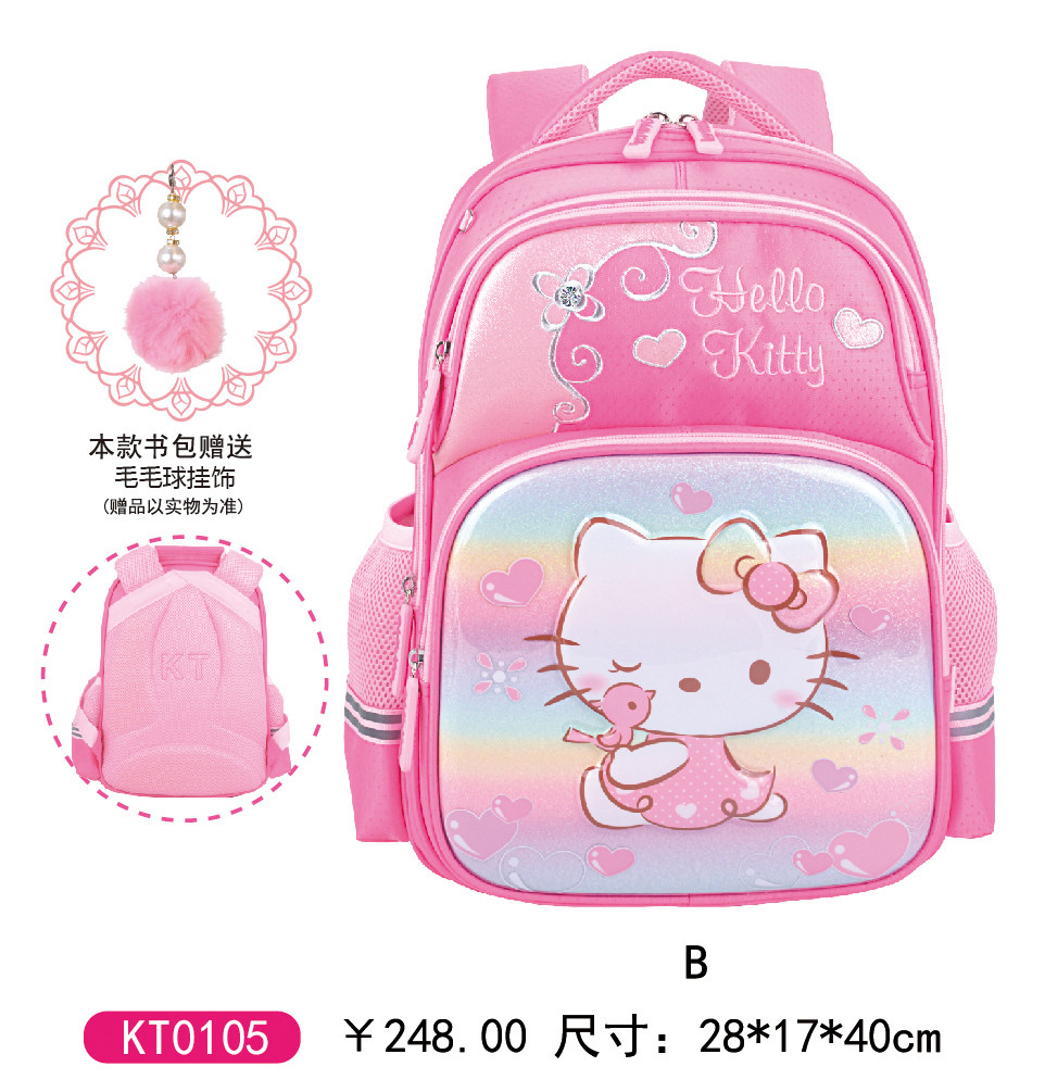 hellokitty凯蒂猫正品学生书包女孩双肩包小学生书包减负护脊|msdalam kategori Toy/bayi/teka-teki/blok bangunan/model, pakej kanak-kanak/Backpack/beg, sekolahnya - dari Buy2taobao.com untuk memberikan perkhidmatan ejen Taobao profesional membeli