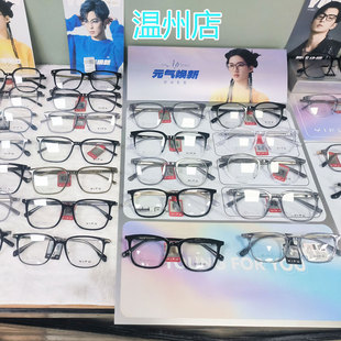 YIFU眼镜框逸夫板材素颜时尚眼镜架纯钛超轻可配防蓝光片款式多多