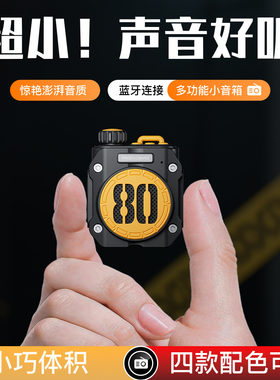 迷你蓝牙音箱创意机甲风低音炮口袋户外运动礼物插卡小钢炮收音机