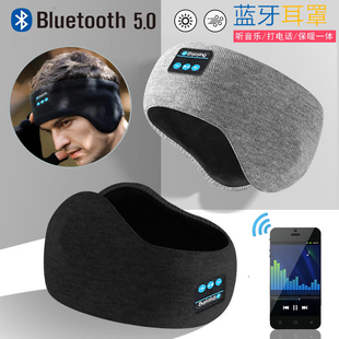 蓝牙音乐耳罩听歌打电话冬季保暖耳套无线耳机防寒防风跑步骑车