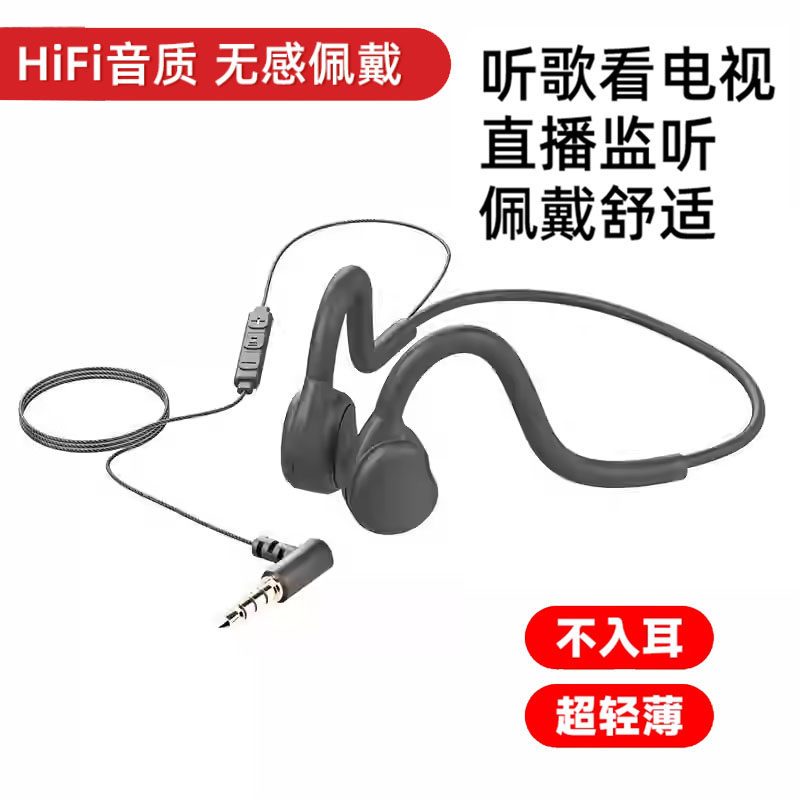 久戴不痛不入耳挂耳式开放式有线耳机台式带麦头戴耳麦电脑通用,影音电器,有线游戏耳机,淘宝优惠券,粉丝福利购,淘宝优惠卷