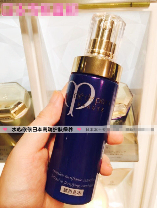 日本专柜shiseido资生堂cpb肌肤之钥修护夜乳125ml 清爽型