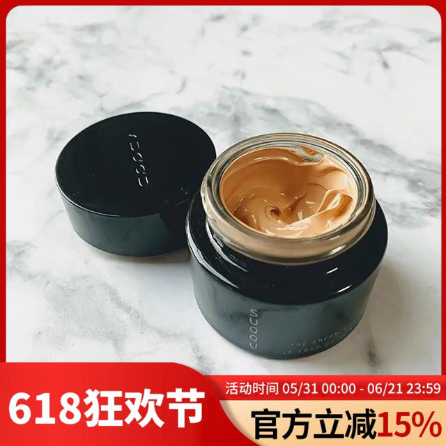 日本SUQQU记忆塑型奶油粉霜/粉底霜保湿遮瑕持妆服帖自然 30g