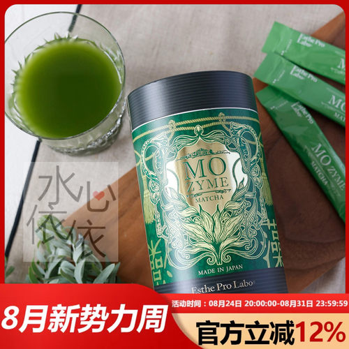 日本Esthe Pro labo微藻菌活小球藻精华粉113种植物发酵MOZYME