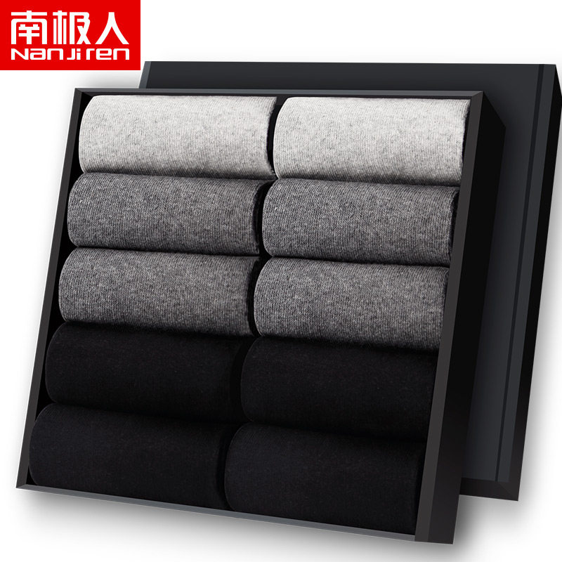 南极人男士中筒棉袜夏季透气吸汗男款休闲商务运动长短袜子10双装