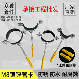 胶皮卡160金属管卡75含螺纹钉125给水管吊卡抱箍90镀锌管卡箍
