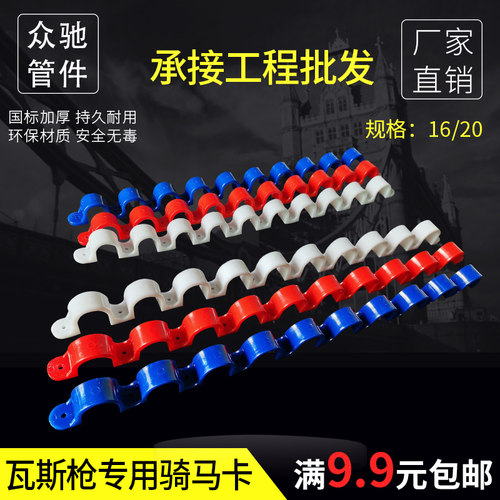 唐井根20瓦斯枪骑马卡波纹卡