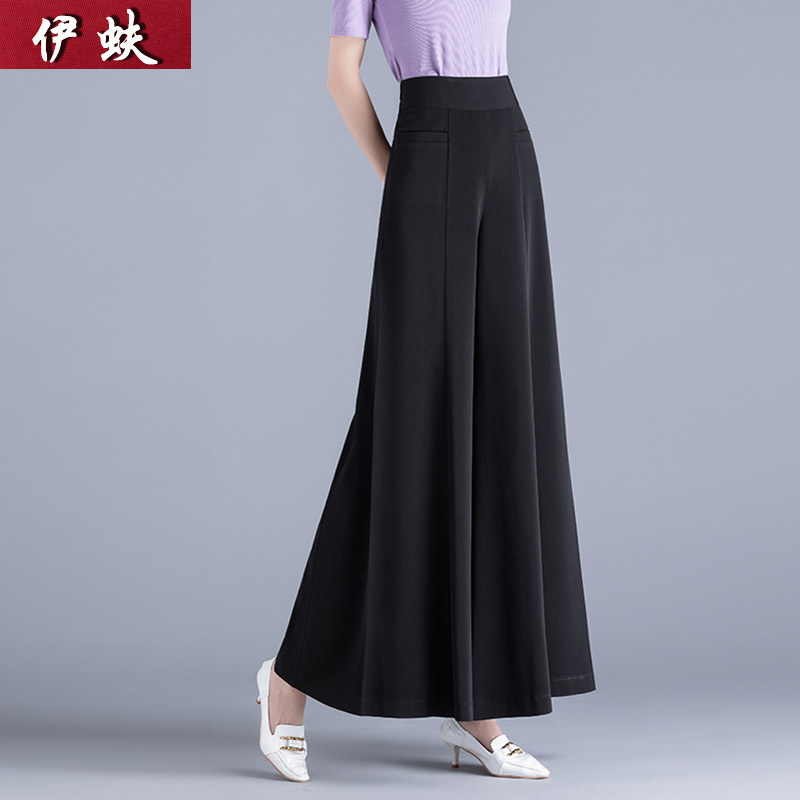 2023春季新款阔腿裤女高腰垂感喇叭宽松裙裤大脚黑色显瘦长裤裙裤
