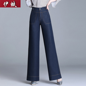 秋冬厚款天丝牛仔阔腿裤女垂坠感直筒高腰加绒保暖裤拖地休闲裤长