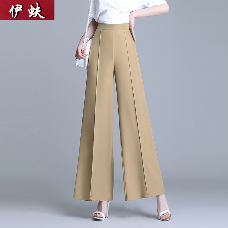 春夏薄款阔腿裤女垂顺坠感隐形后拉链肥腿裤高腰裙裤肥腿裤女裤