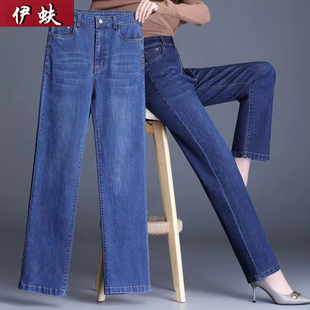 显瘦弹力胖mm女裤 中年女士牛仔裤 子宽松直筒长裤 高腰裤 女秋冬新款