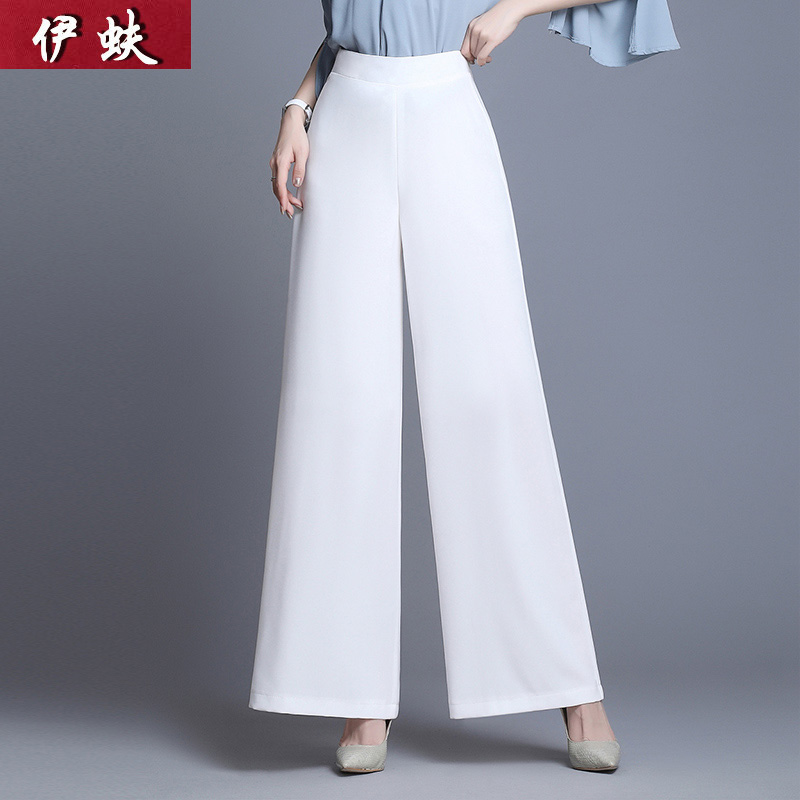 白色雪纺阔腿裤女高腰垂感夏季薄款阔脚裤侧拉链裙裤表演拖地裤女
