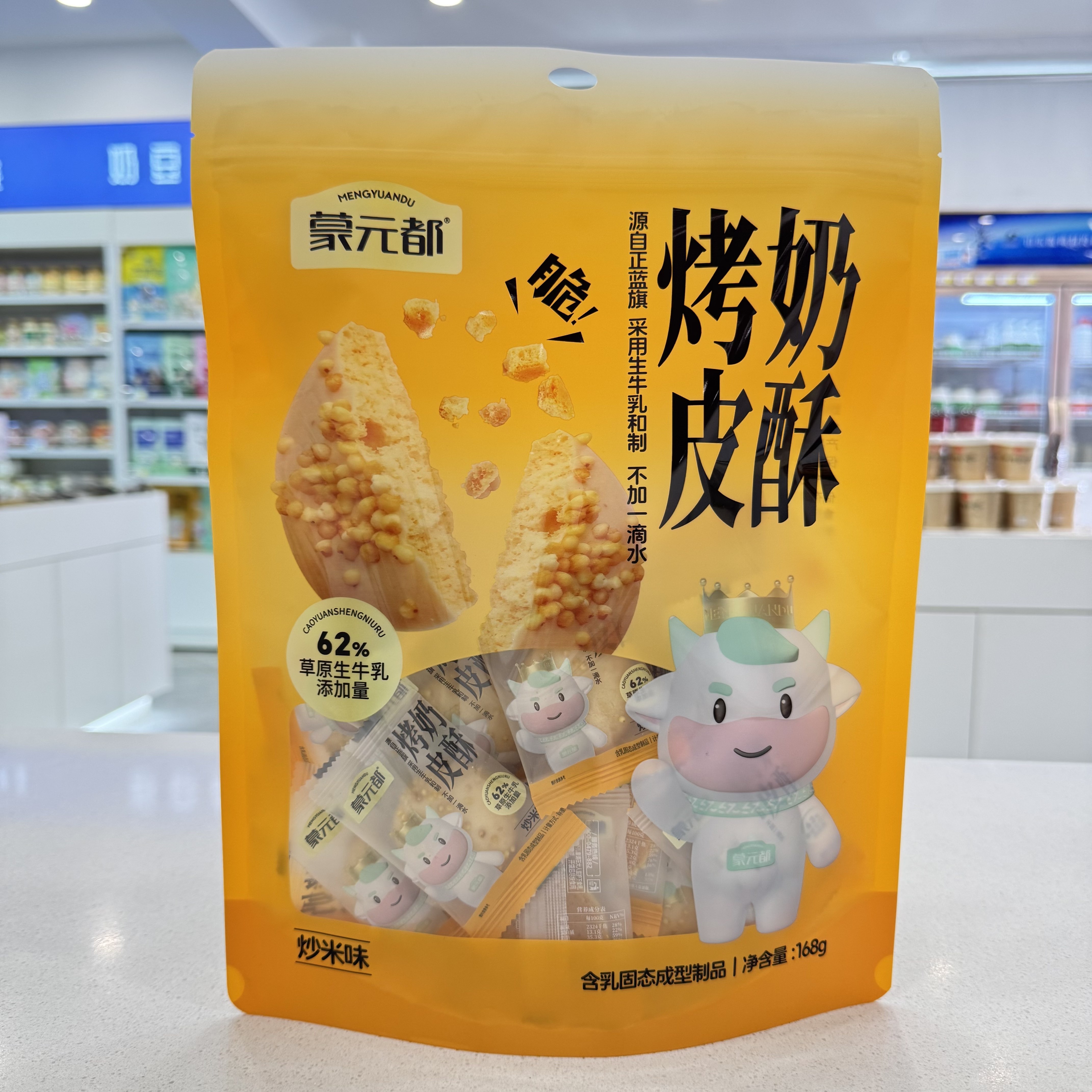 蒙元都烤奶皮酥内蒙古特产烤鲜奶儿童奶制品零食烤酸奶奶皮脆片