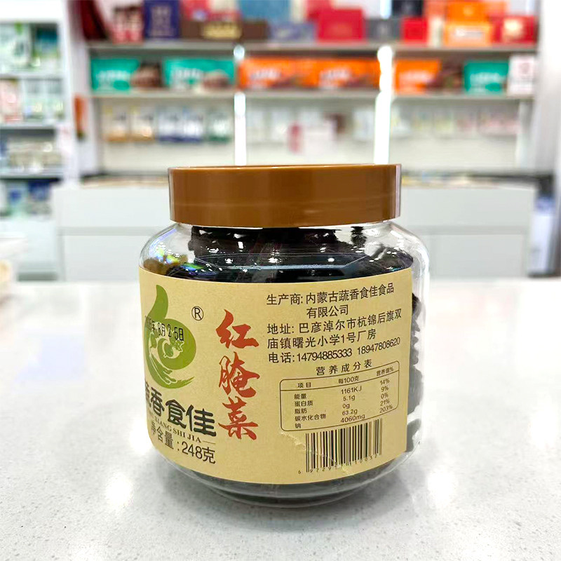 巴盟红腌菜酸辣味冰糖雪条味原味原汁腌菜手工制作内蒙古特产
