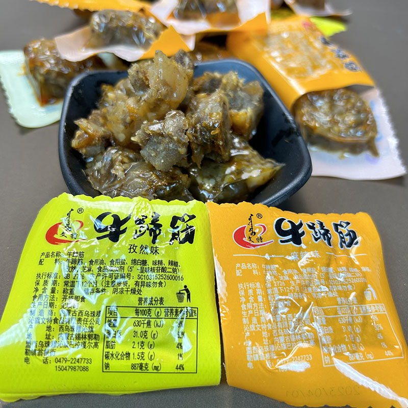 文特牛蹄筋香辣孜然酱香味散装小零食独立包装内蒙古特产开袋即食