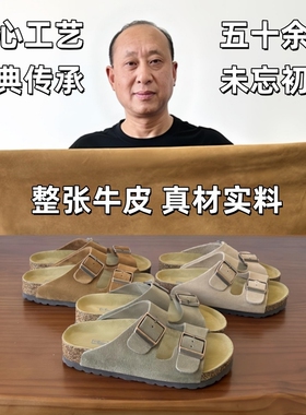 勃肯鞋真牛皮橡木底真皮二字拖鞋男女夏季时尚外穿博肯凉鞋凉拖鞋