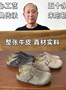 勃肯鞋真牛皮橡木真皮包头拖鞋男女同款平底半拖女春夏季外穿博肯