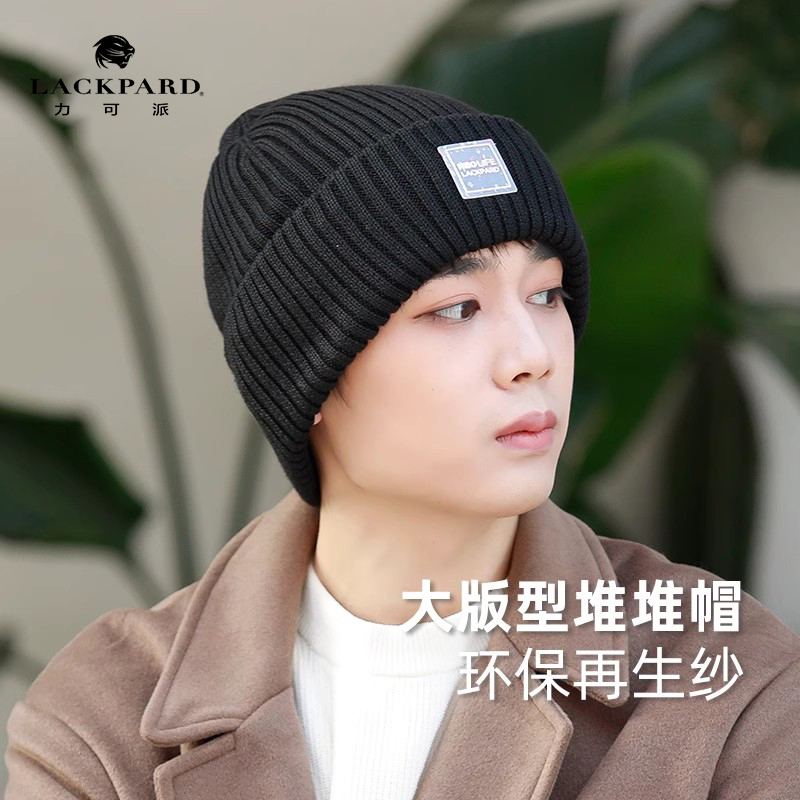 lackpard毛线帽情侣秋冬100%再生