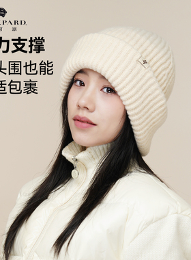lackpard力可派帽子秋冬新款女士弹力加绒经典针织帽大头围防风帽