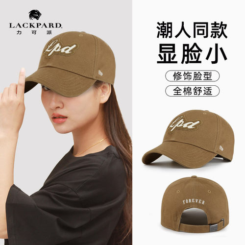 【时尚】lackpard大头围棒球帽女深顶显脸小大帽檐防晒硬顶鸭舌帽
