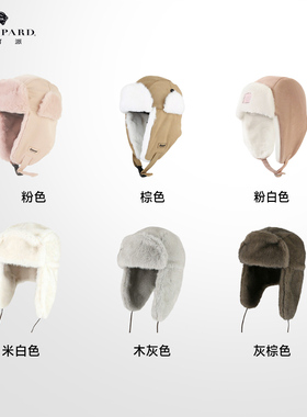 【所有女生的衣橱直播间】lackpard户外防寒女冬新护耳帽子防风帽