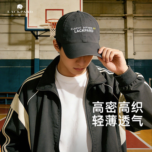 lackpard力可派2026春夏男棒球帽软顶棉鸭舌轻薄透气可收纳时尚