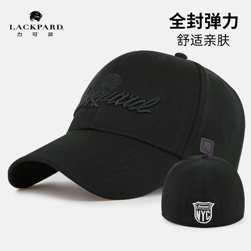【时尚】lackpard力可派棒球帽百搭时尚休闲男女同款有弹鸭舌帽子,服饰配件/皮带/帽子/围巾,帽子,淘宝优惠券,粉丝福利购,淘宝优惠卷