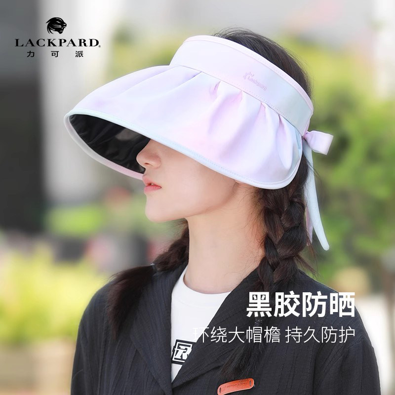 lackpard防晒帽冬季女防紫外线太阳帽遮阳贝壳帽大帽檐黑胶空