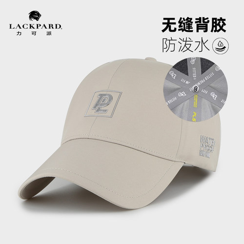 lackpard防泼水棒球帽