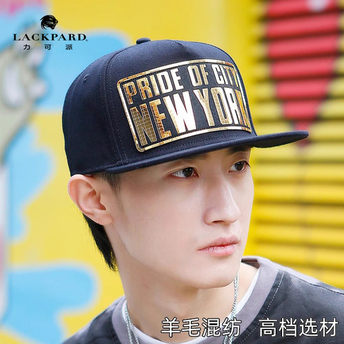LACKPARD时尚韩版女平潮牌帽子